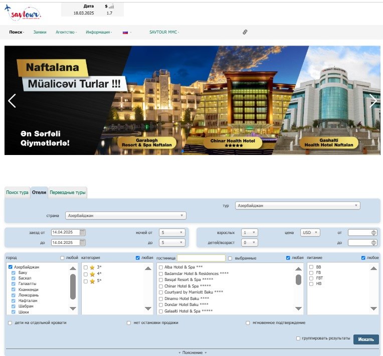 Yerli və xarici sanatoriyaları, hotelləri “online.savtour.az”dan rezervasiya edin Yerli və xarici sanatoriyaları, hotelləri “online.savtour.az”dan rezervasiya edin
